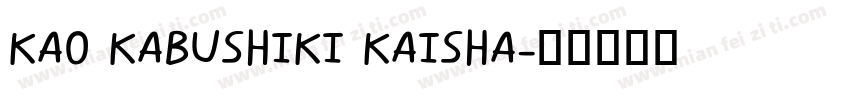 KAO KABUSHIKI KAISHA字体转换